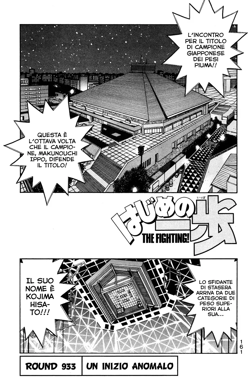 Read Hajime no Ippo IT Manga Online