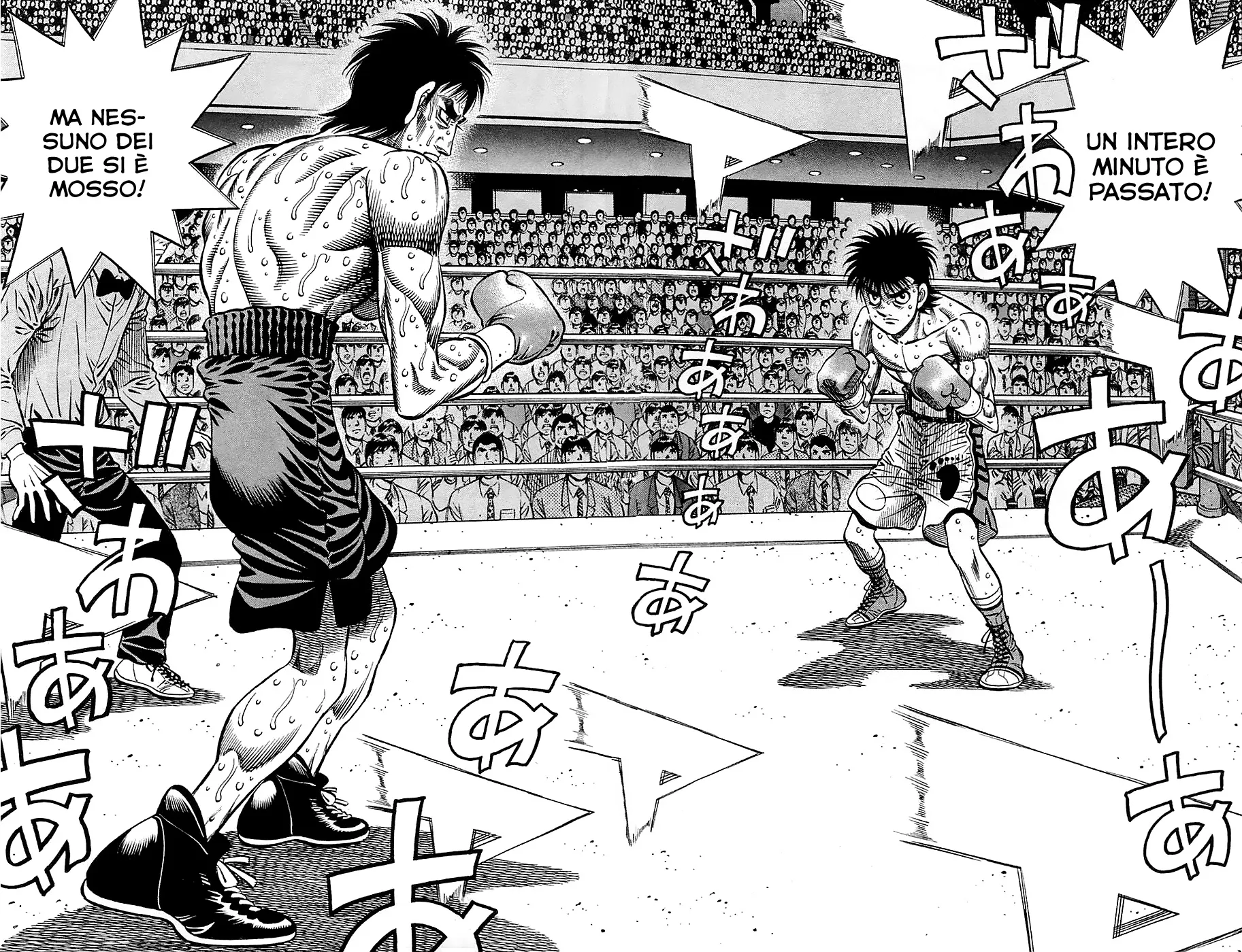 Read Hajime no Ippo IT Manga Online