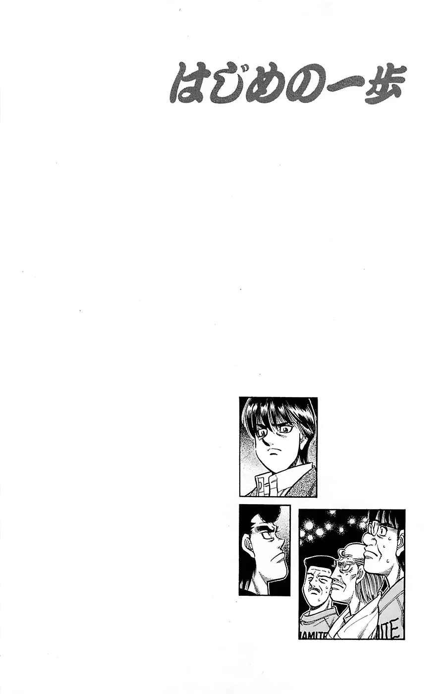 Read Hajime no Ippo IT Manga Online