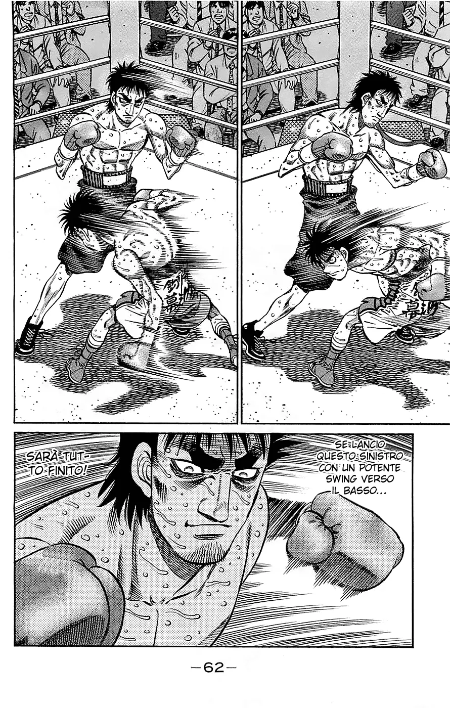 Read Hajime no Ippo IT Manga Online