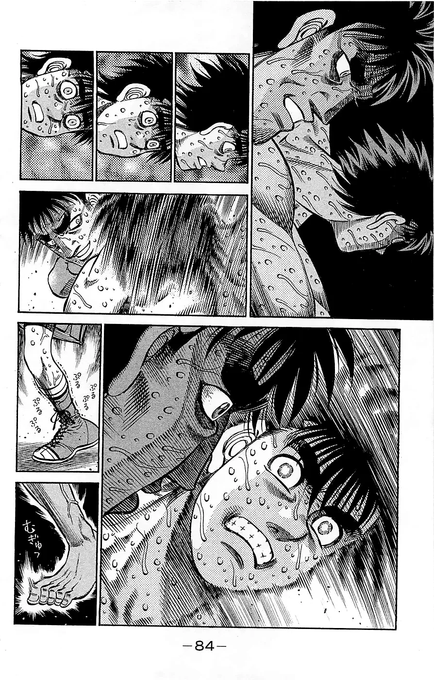 Read Hajime no Ippo IT Manga Online