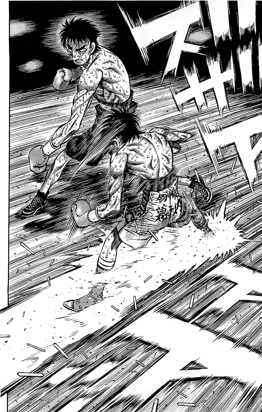 Read Hajime no Ippo IT Manga Online