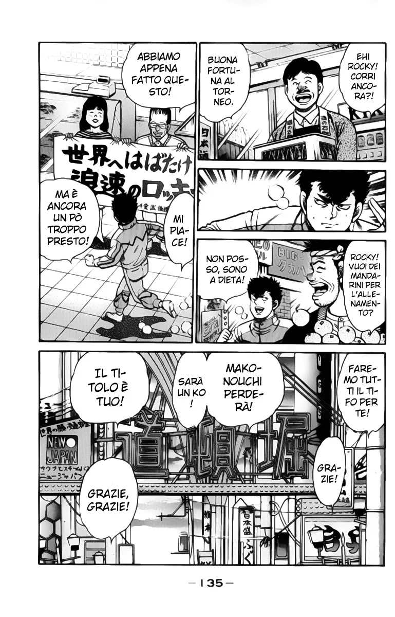 Read Hajime no Ippo IT Manga Online