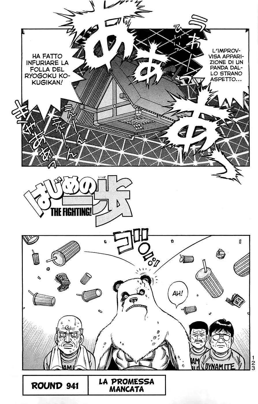 Read Hajime no Ippo IT Manga Online
