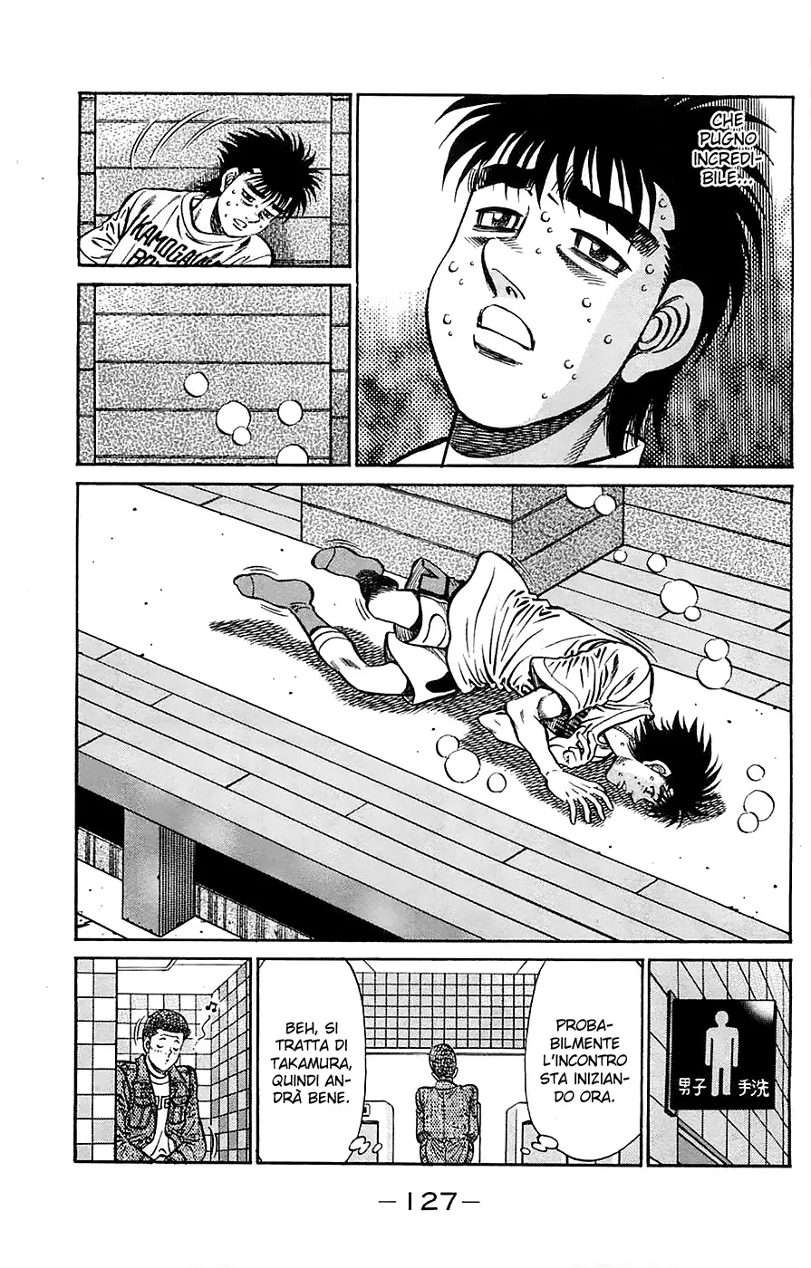 Read Hajime no Ippo IT Manga Online