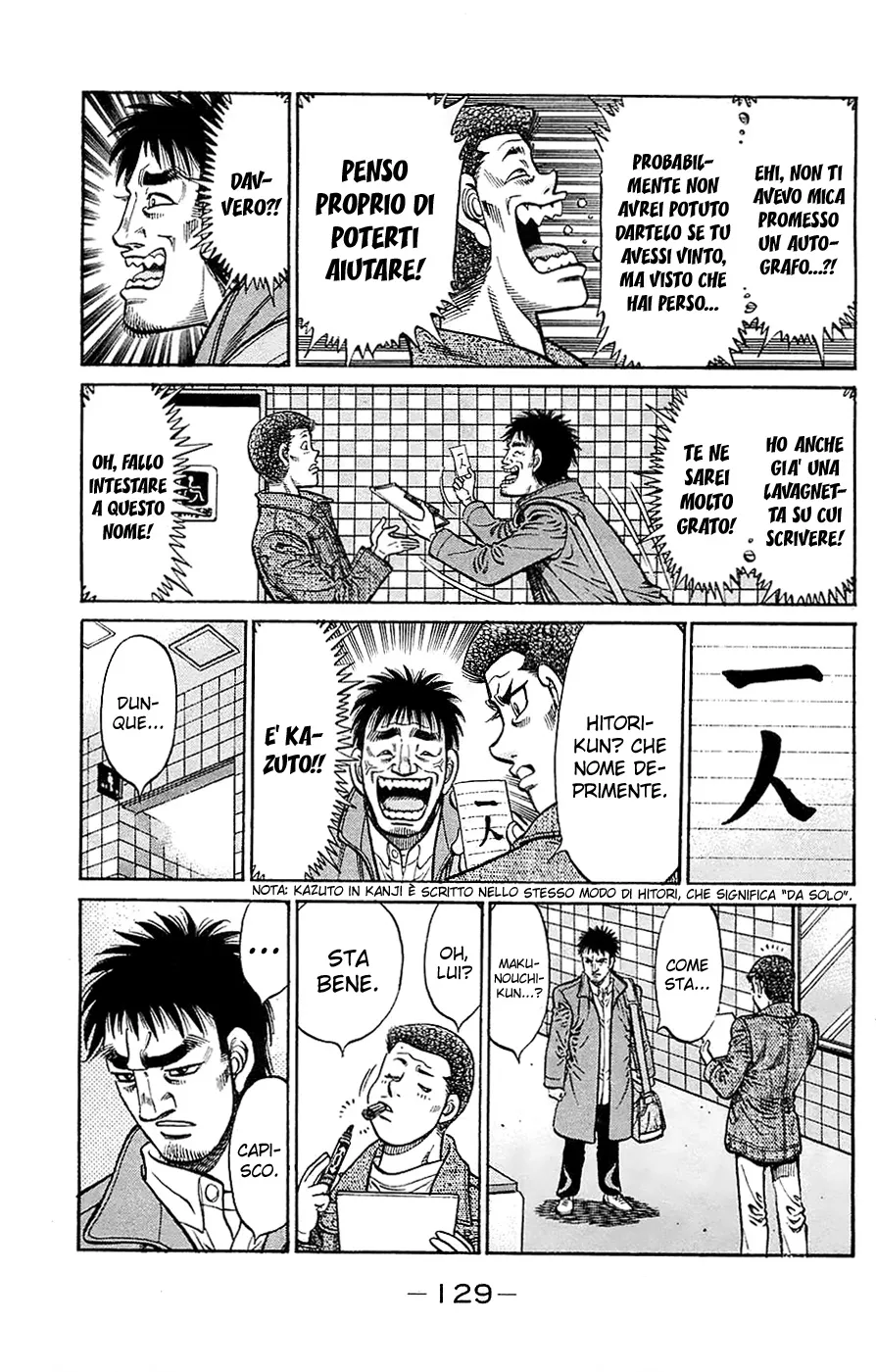 Read Hajime no Ippo IT Manga Online