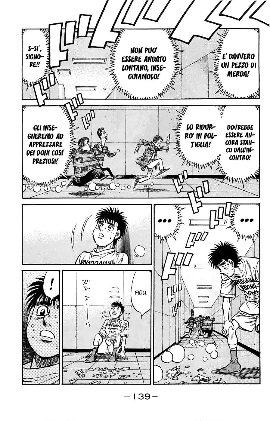 Read Hajime no Ippo IT Manga Online