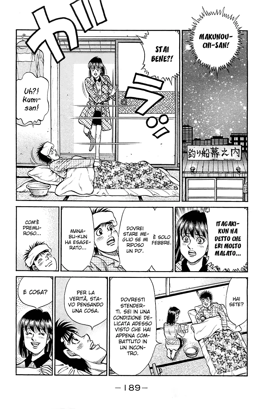 Read Hajime no Ippo IT Manga Online