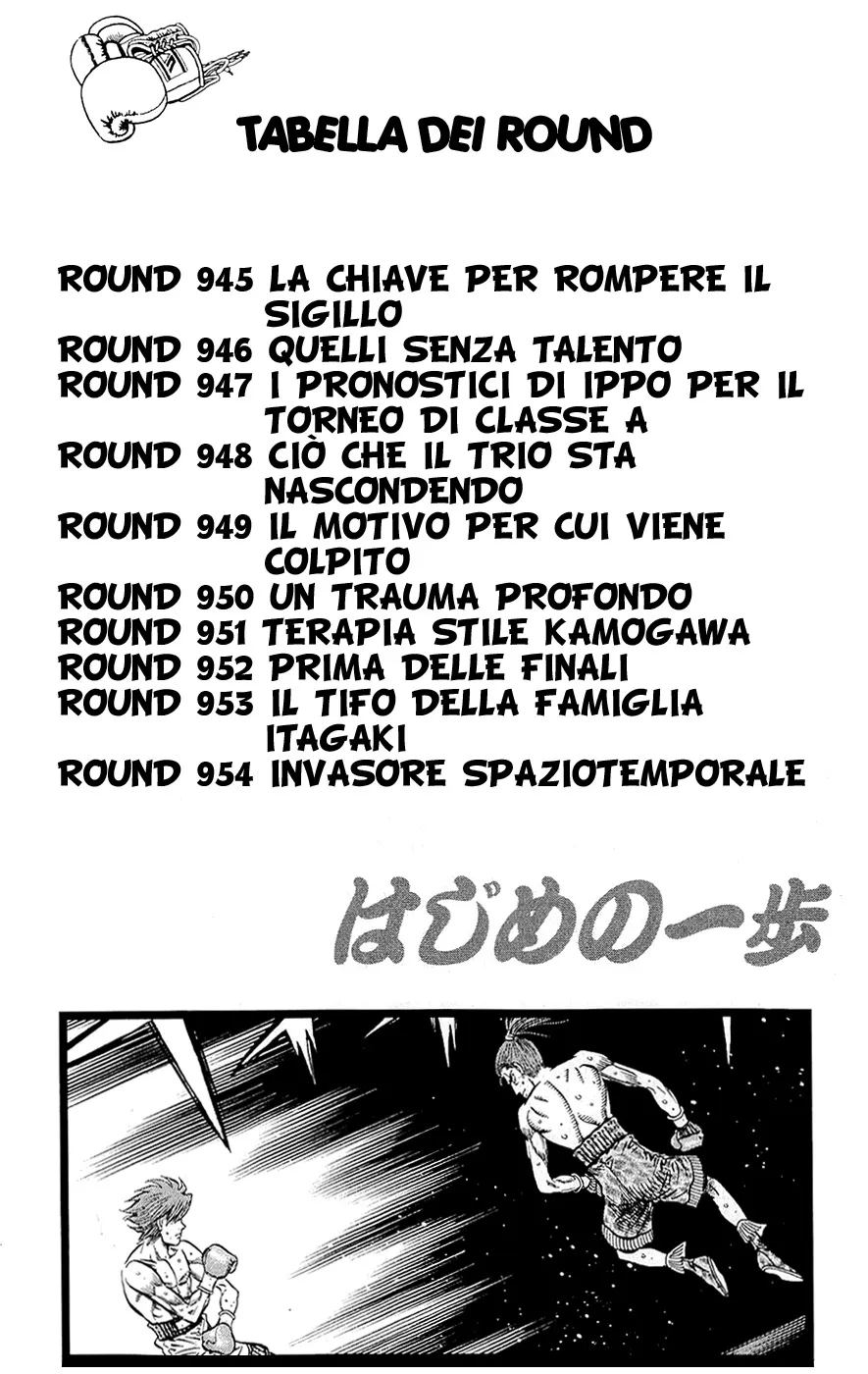 Read Hajime no Ippo IT Manga Online