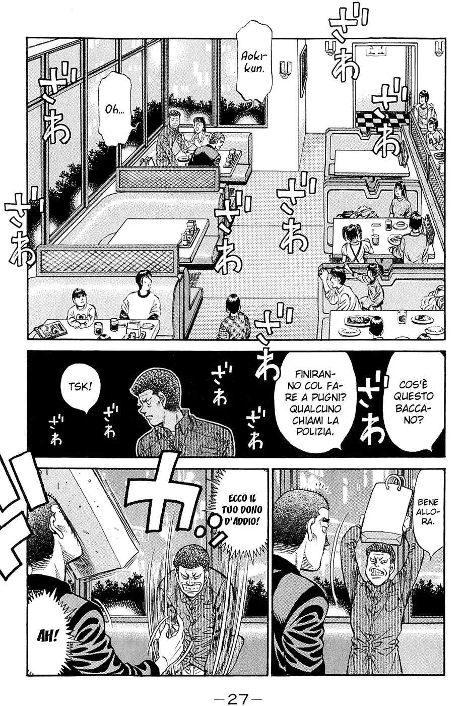 Read Hajime no Ippo IT Manga Online
