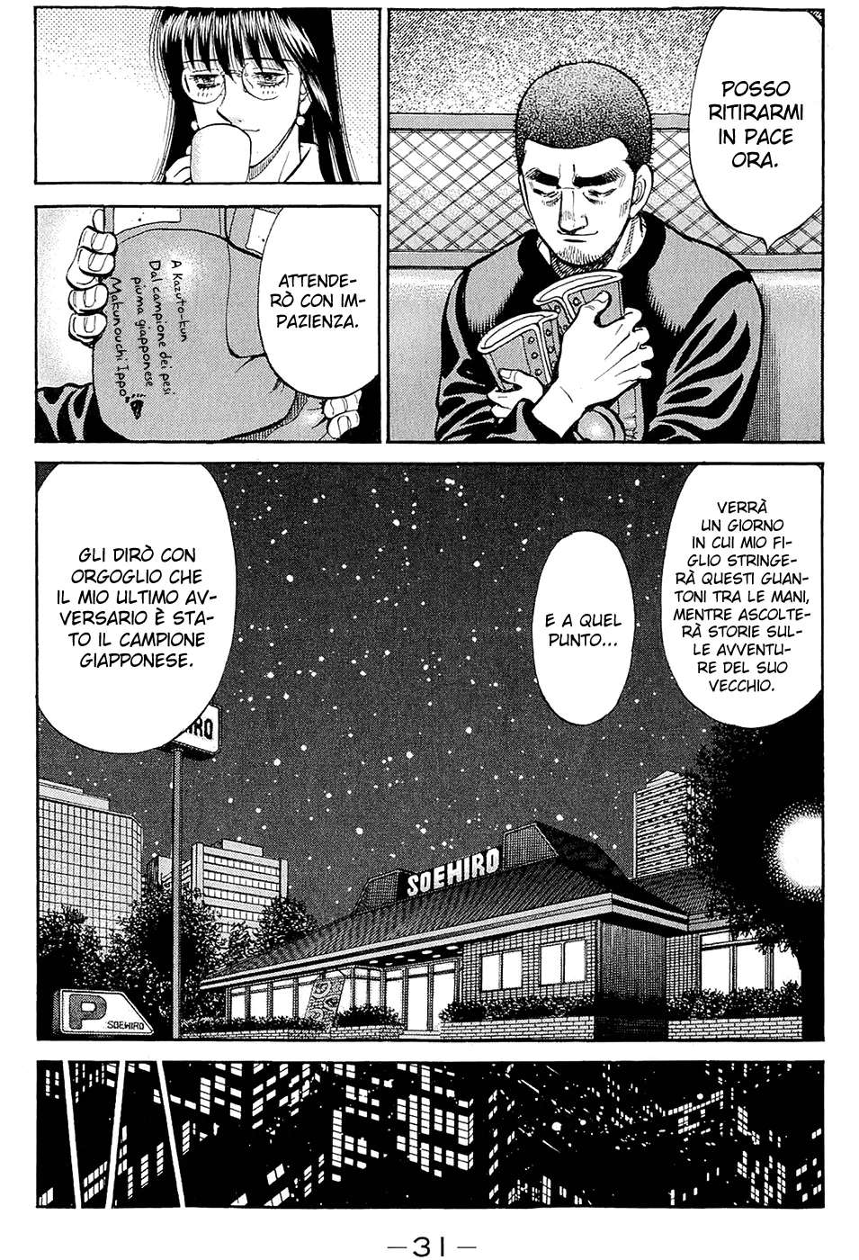 Read Hajime no Ippo IT Manga Online