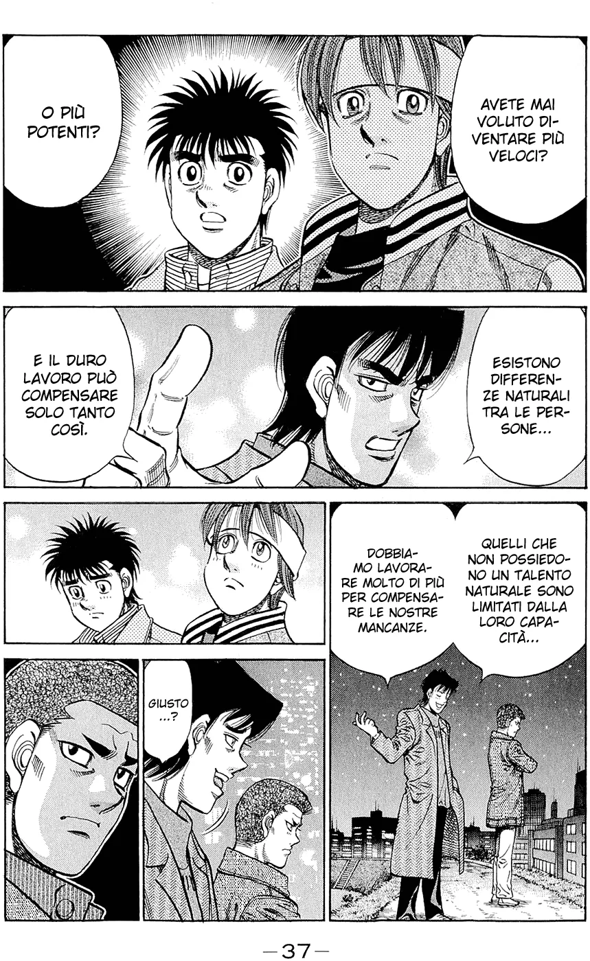Read Hajime no Ippo IT Manga Online