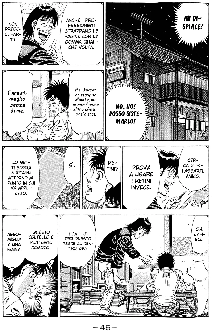 Read Hajime no Ippo IT Manga Online
