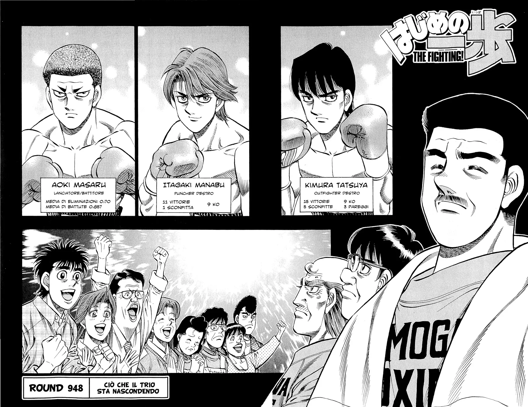 Read Hajime no Ippo IT Manga Online
