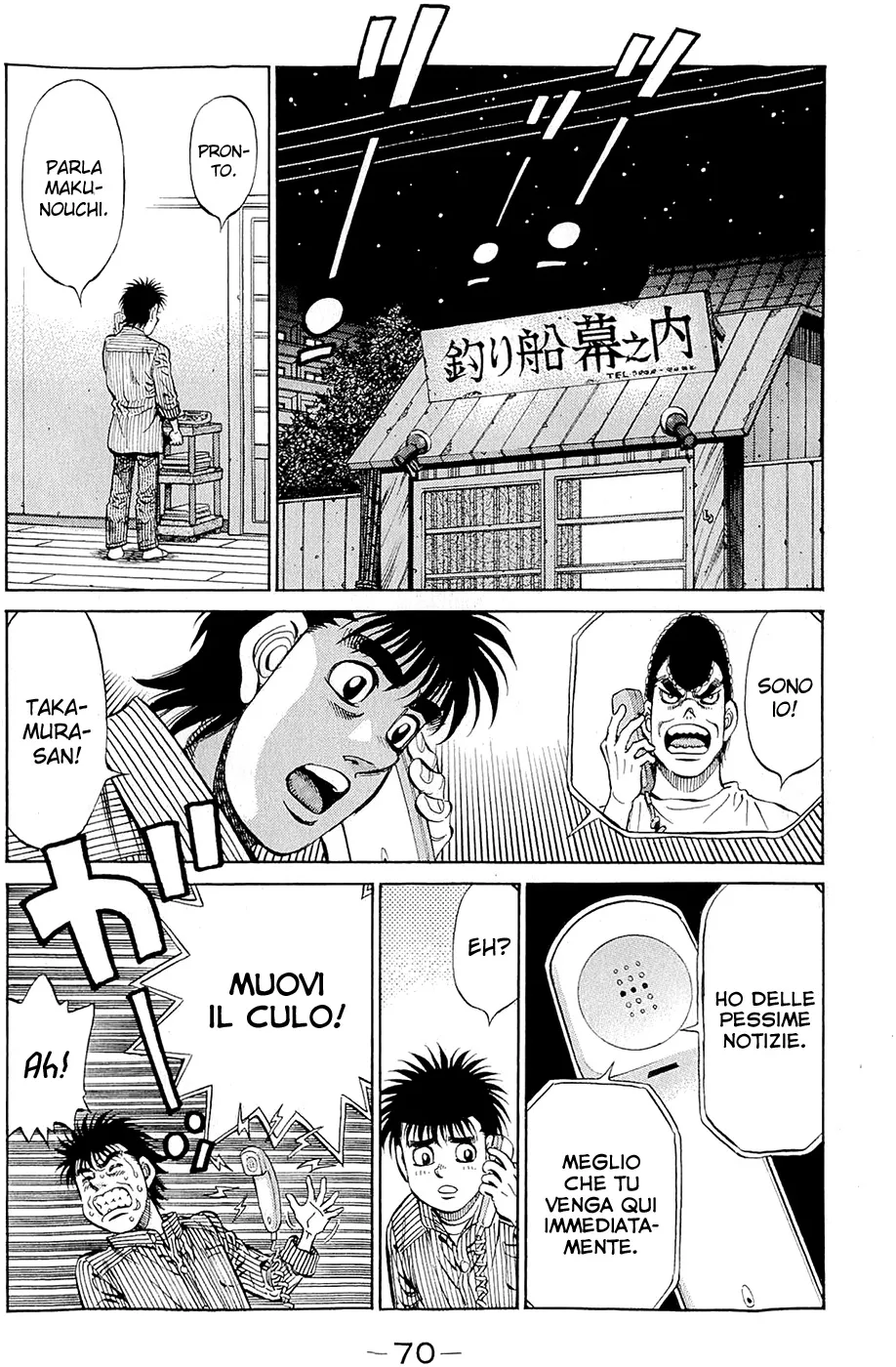 Read Hajime no Ippo IT Manga Online