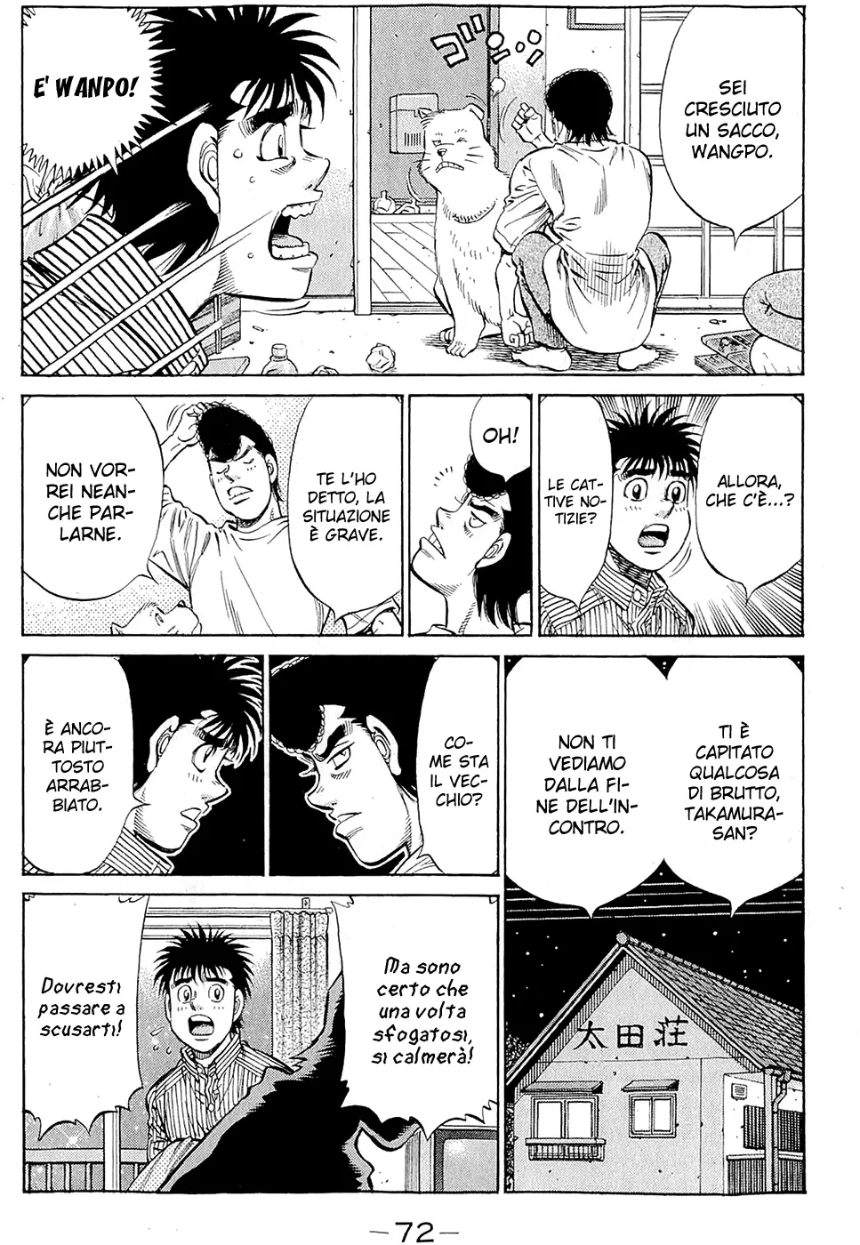 Read Hajime no Ippo IT Manga Online