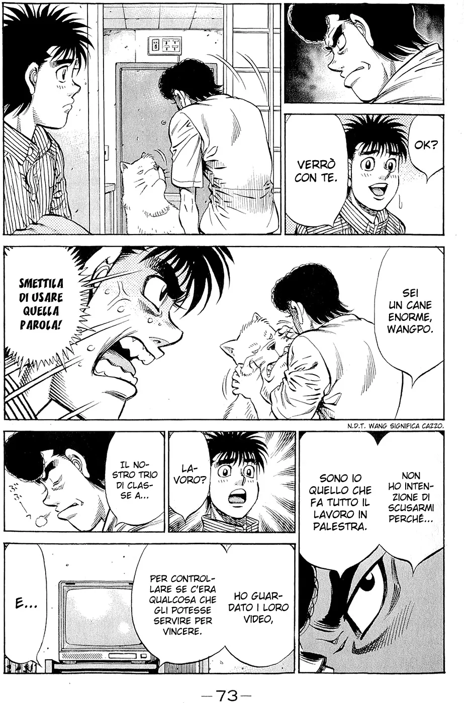 Read Hajime no Ippo IT Manga Online