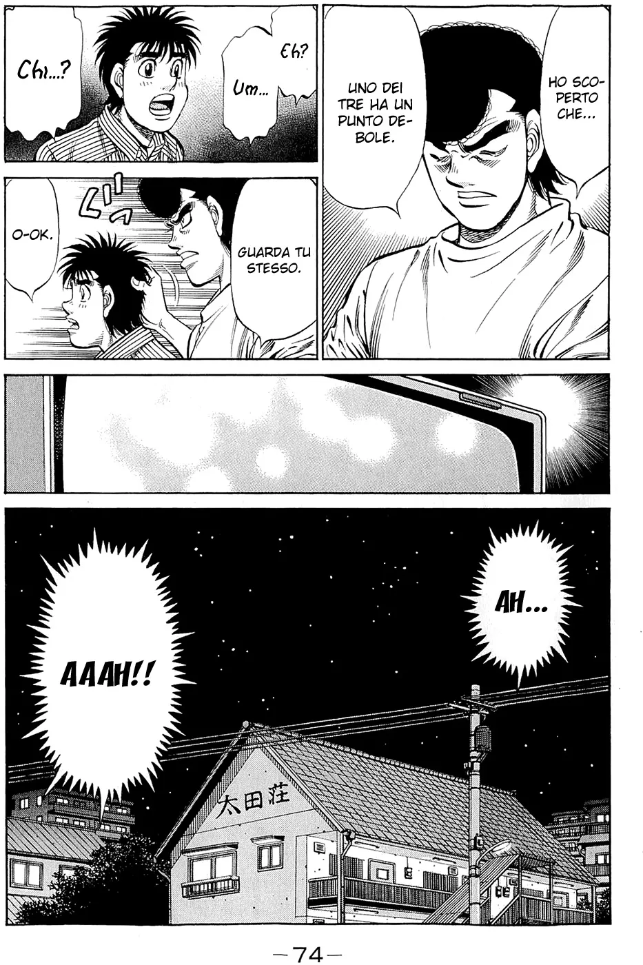 Read Hajime no Ippo IT Manga Online