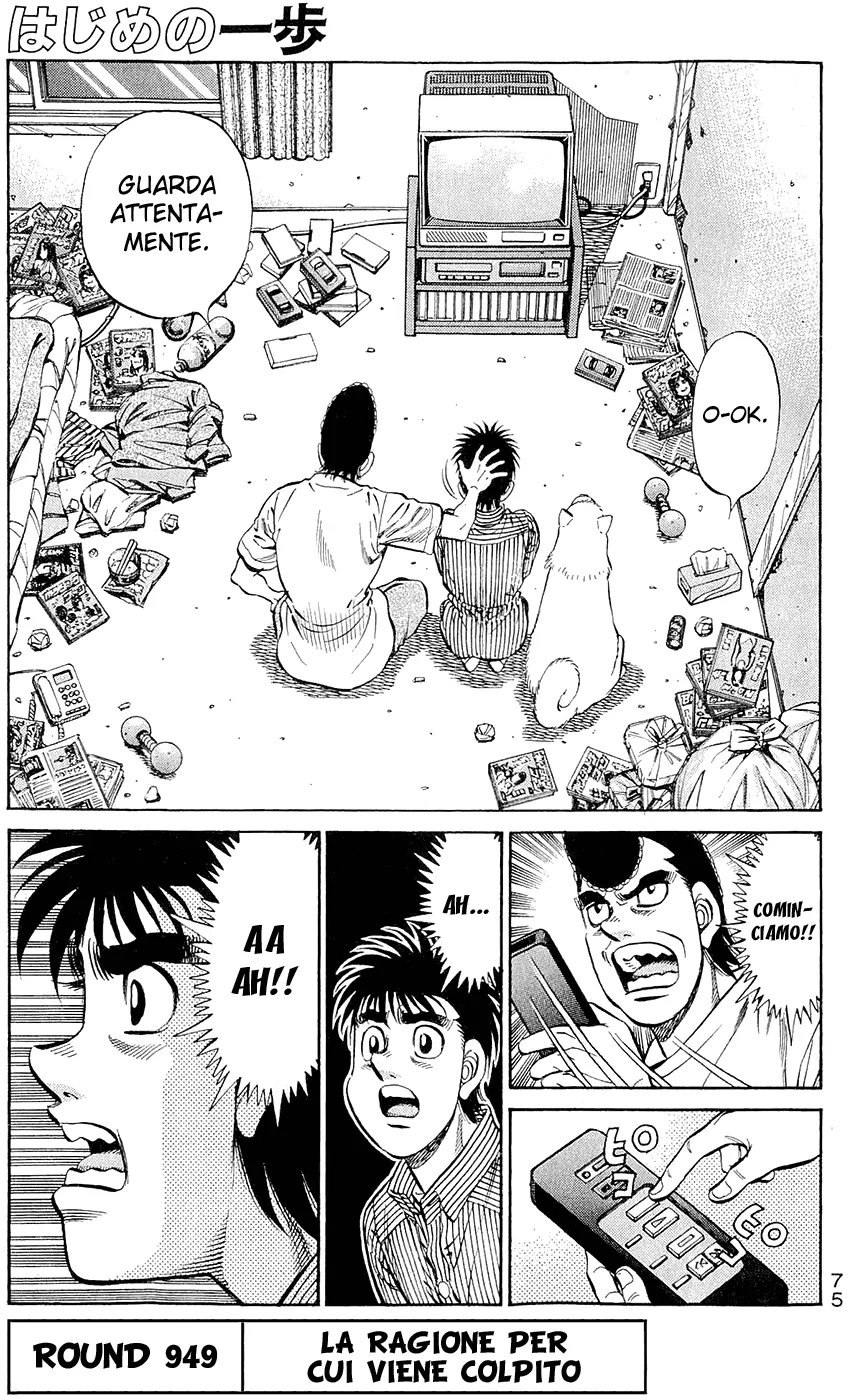 Read Hajime no Ippo IT Manga Online