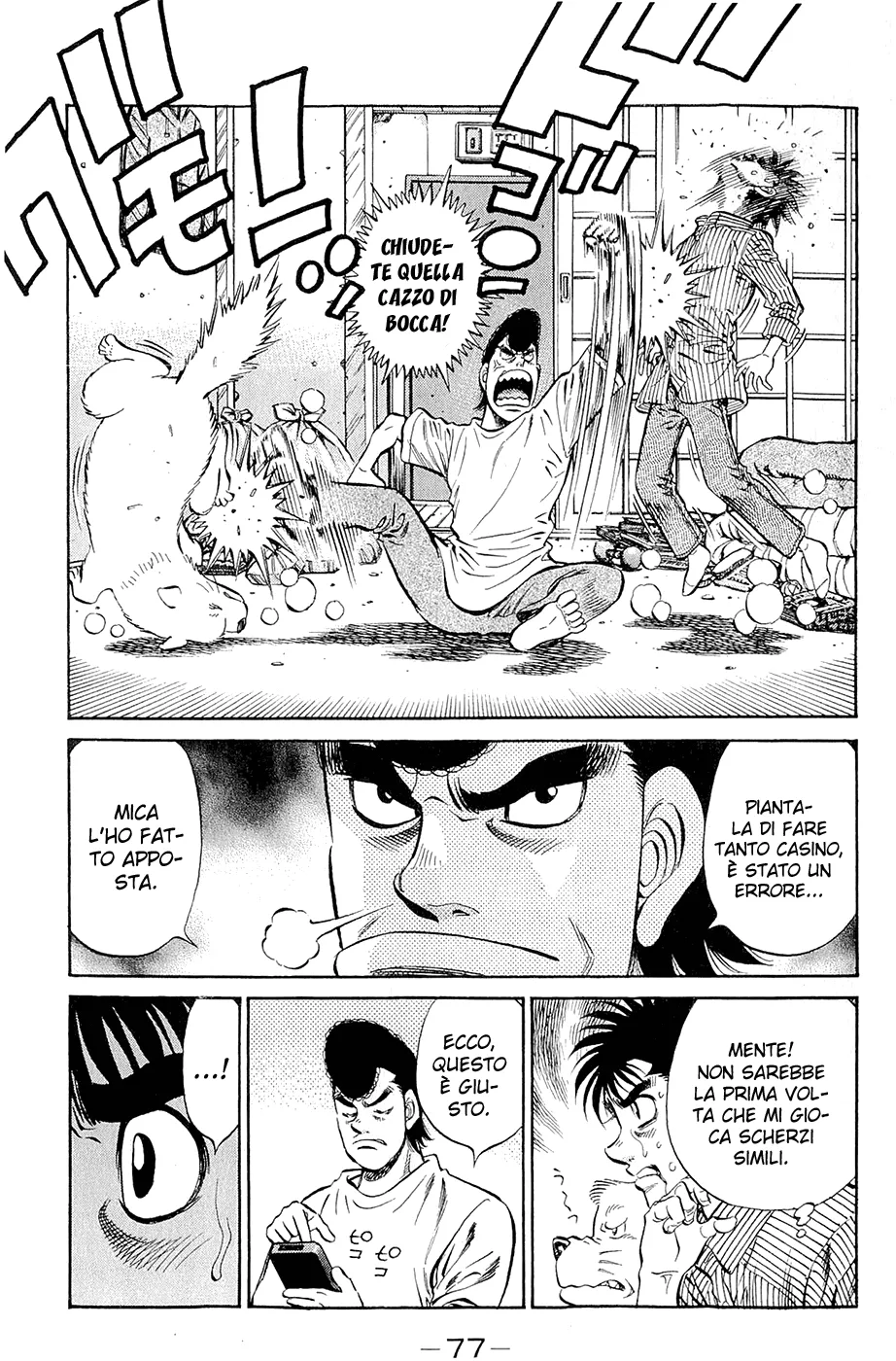Read Hajime no Ippo IT Manga Online