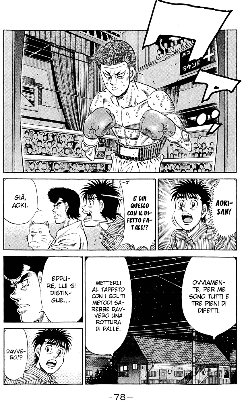 Read Hajime no Ippo IT Manga Online