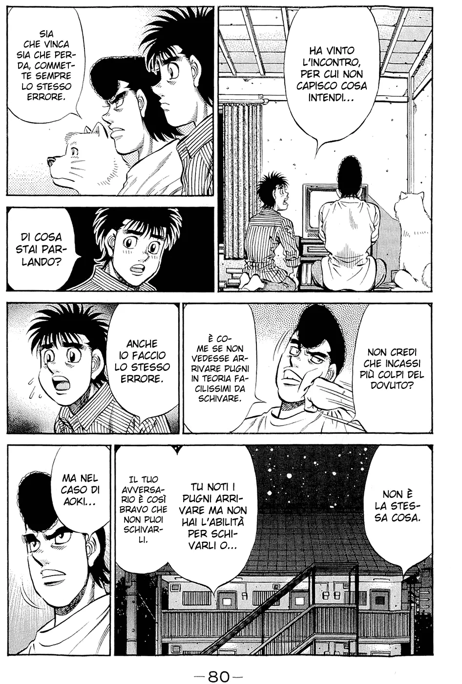 Read Hajime no Ippo IT Manga Online