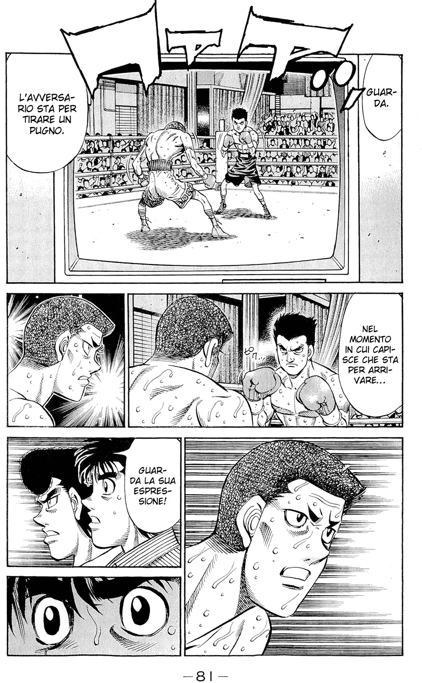 Read Hajime no Ippo IT Manga Online