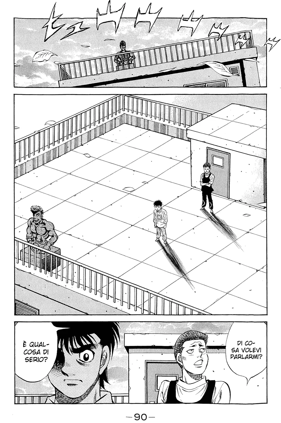 Read Hajime no Ippo IT Manga Online