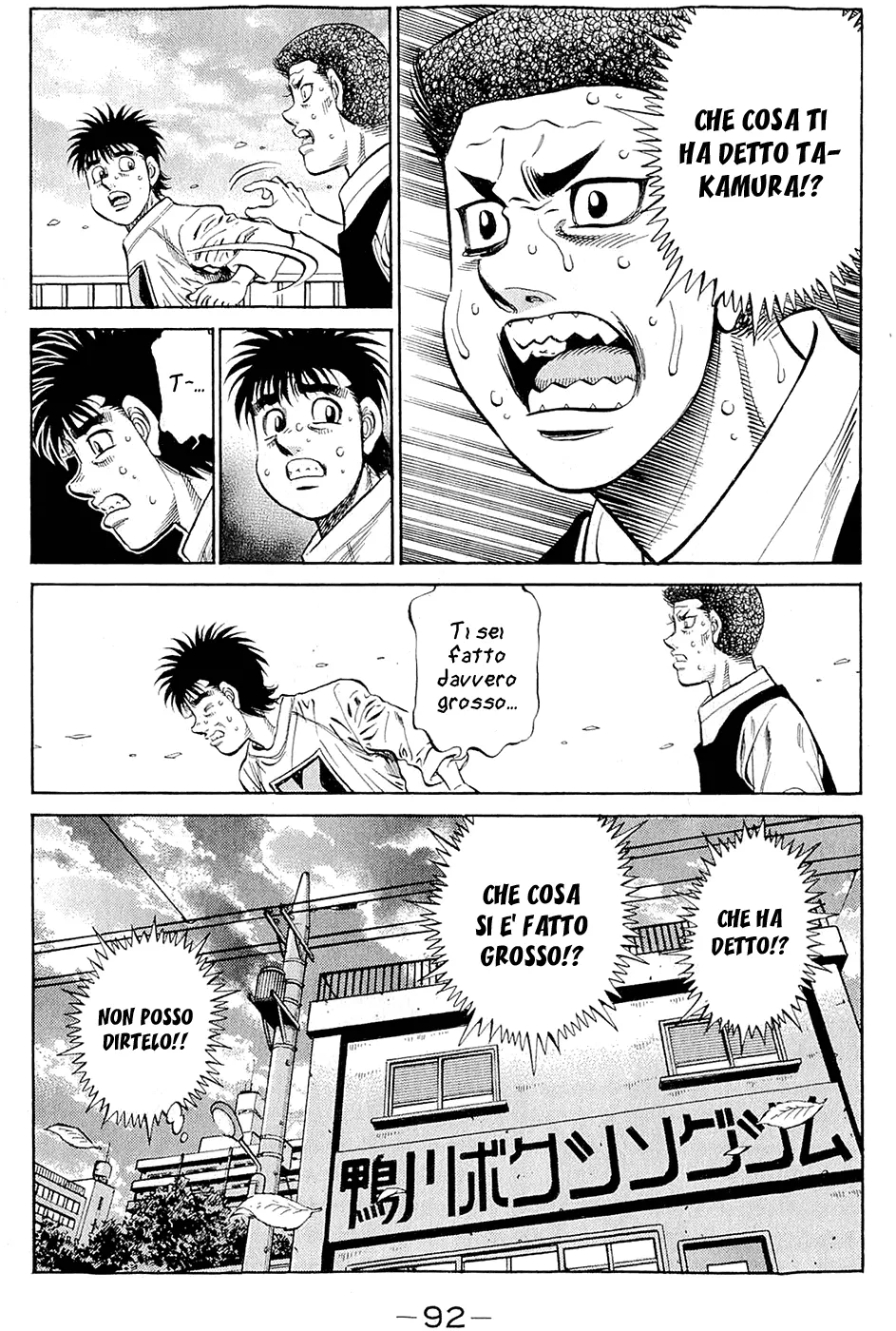 Read Hajime no Ippo IT Manga Online