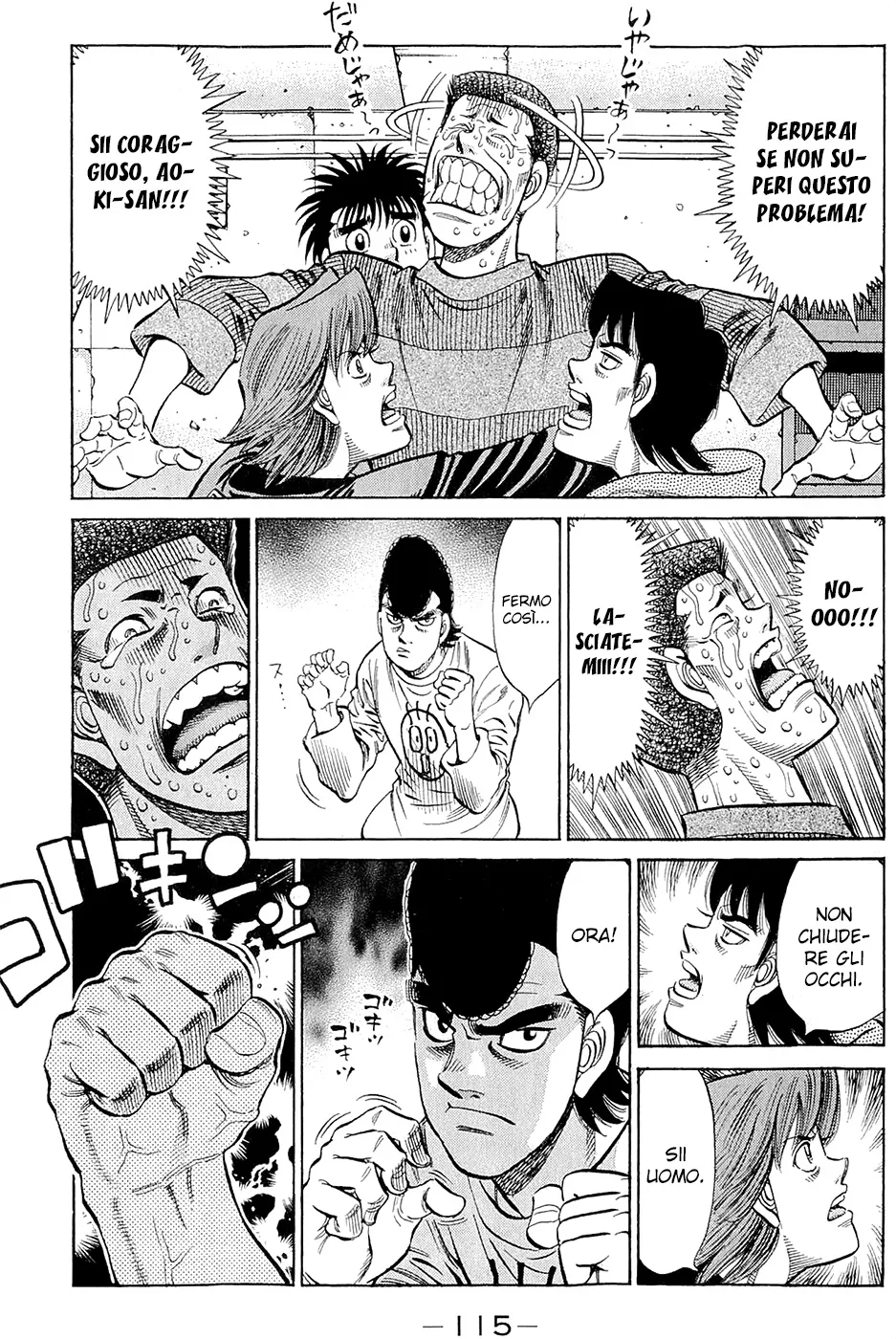Read Hajime no Ippo IT Manga Online