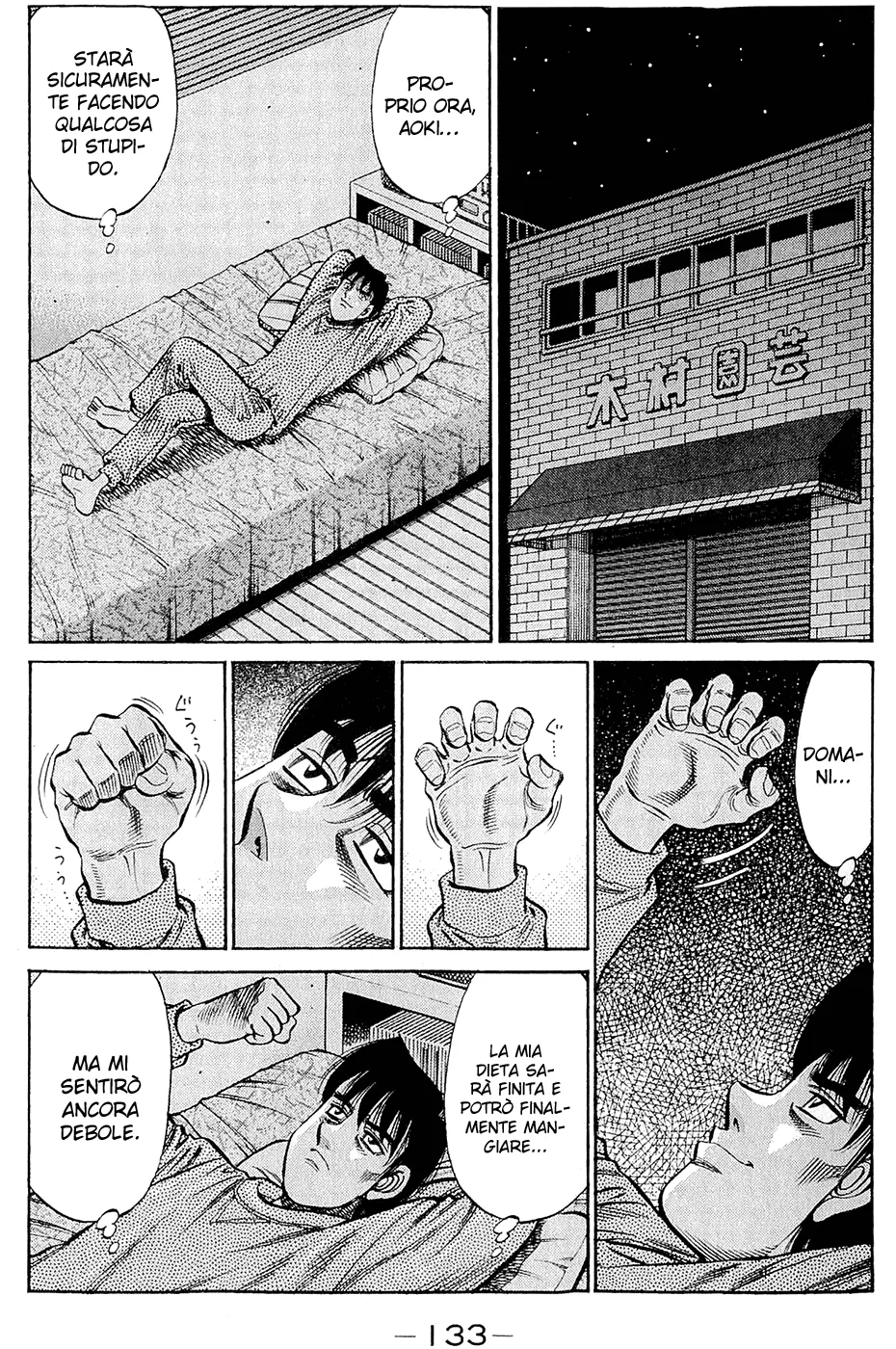 Read Hajime no Ippo IT Manga Online