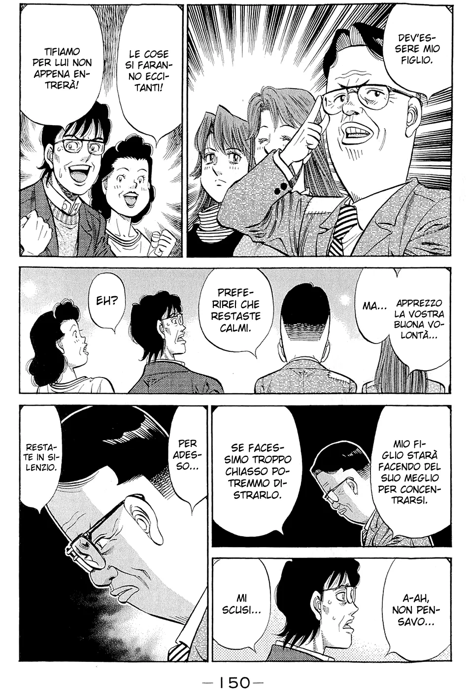 Read Hajime no Ippo IT Manga Online