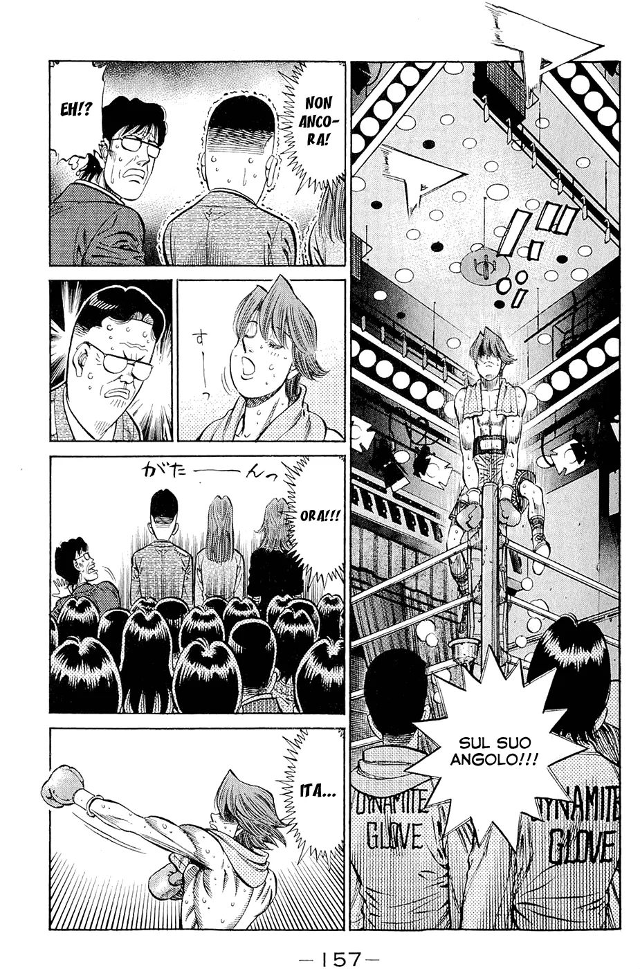 Read Hajime no Ippo IT Manga Online