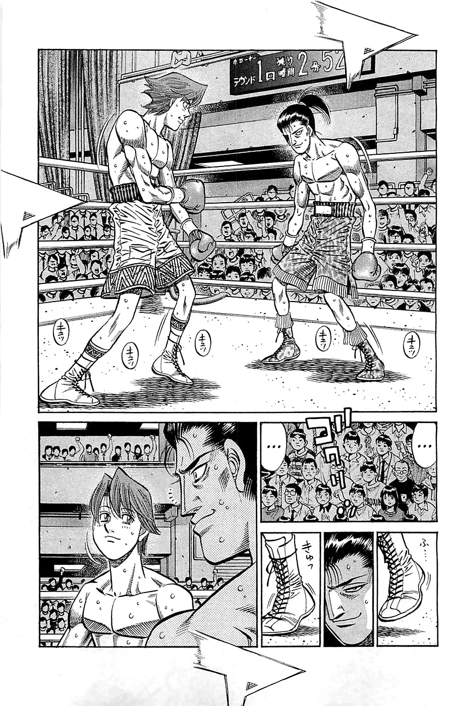 Read Hajime no Ippo IT Manga Online