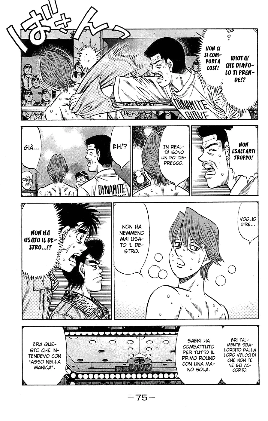 Read Hajime no Ippo IT Manga Online