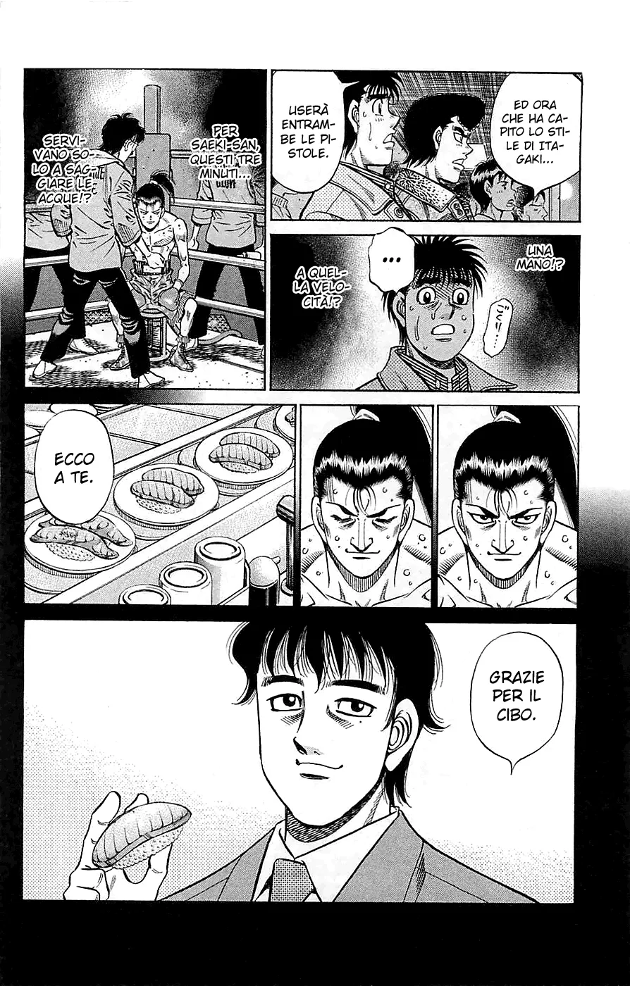 Read Hajime no Ippo IT Manga Online