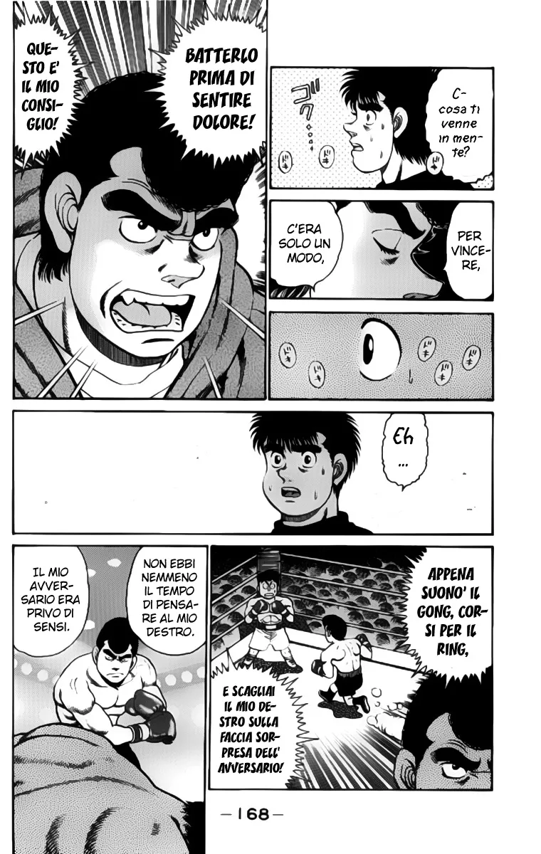 Read Hajime no Ippo IT Manga Online