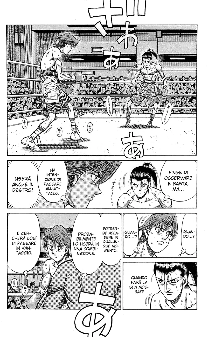 Read Hajime no Ippo IT Manga Online