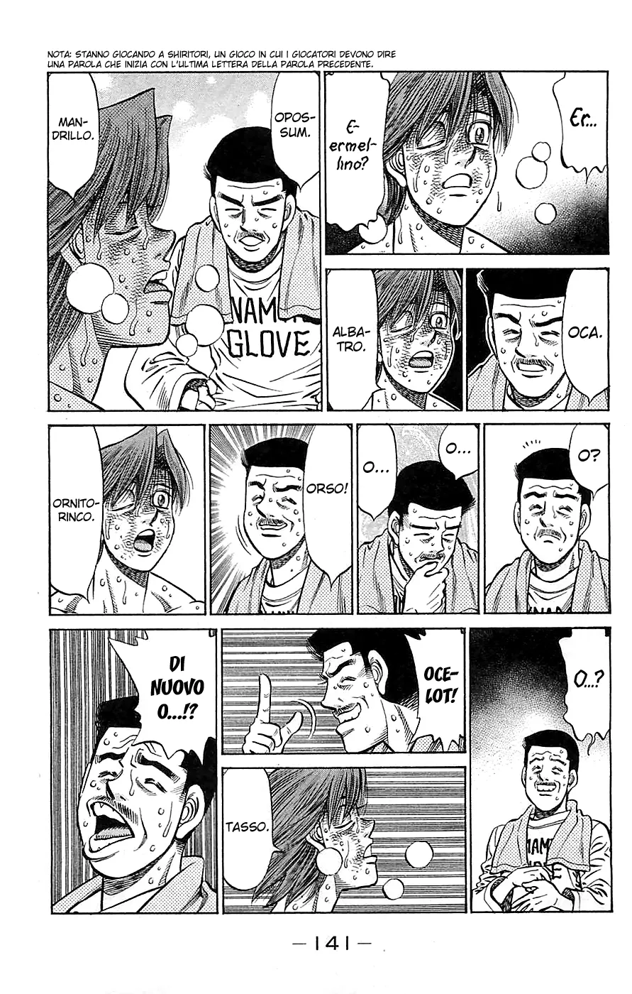 Read Hajime no Ippo IT Manga Online