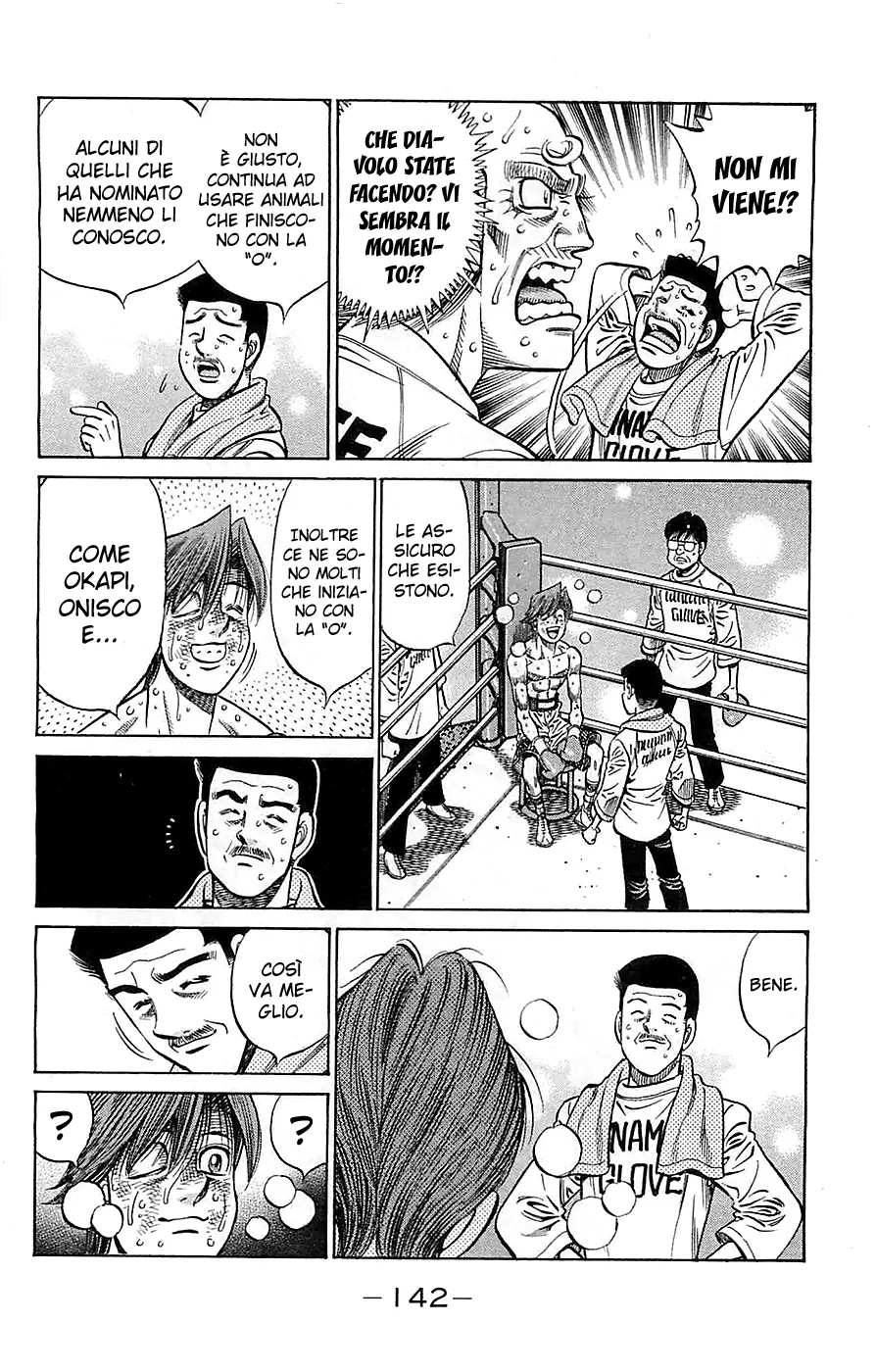 Read Hajime no Ippo IT Manga Online