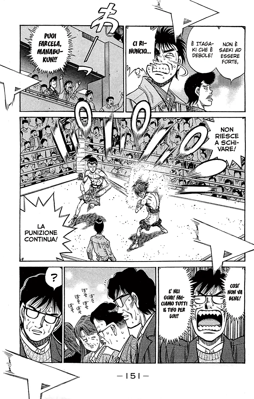 Read Hajime no Ippo IT Manga Online