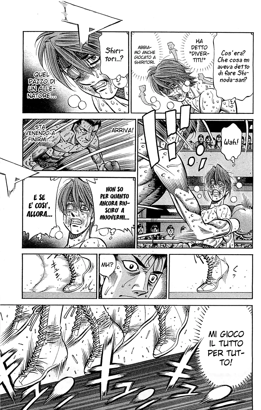 Read Hajime no Ippo IT Manga Online
