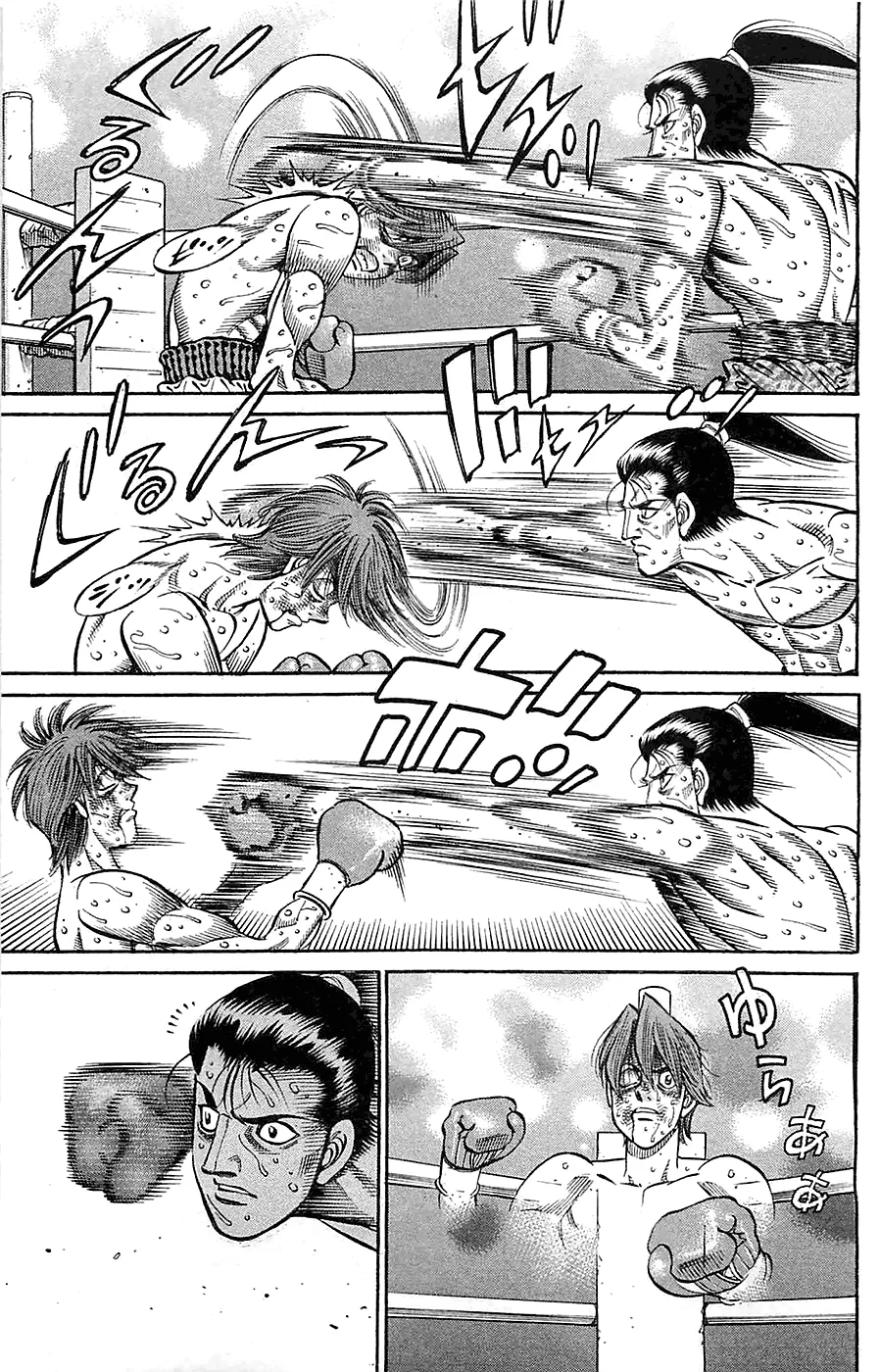 Read Hajime no Ippo IT Manga Online