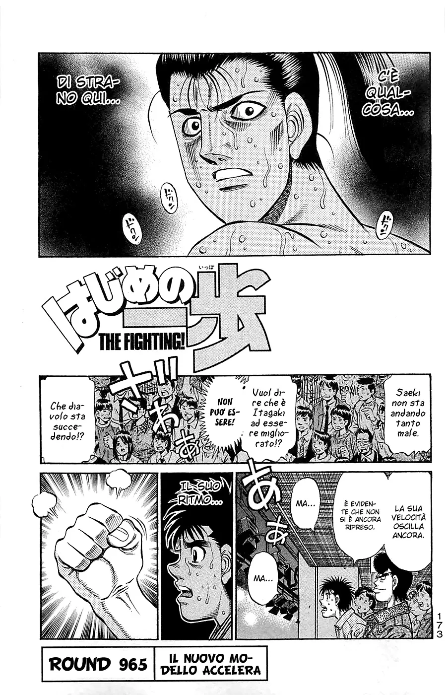 Read Hajime no Ippo IT Manga Online