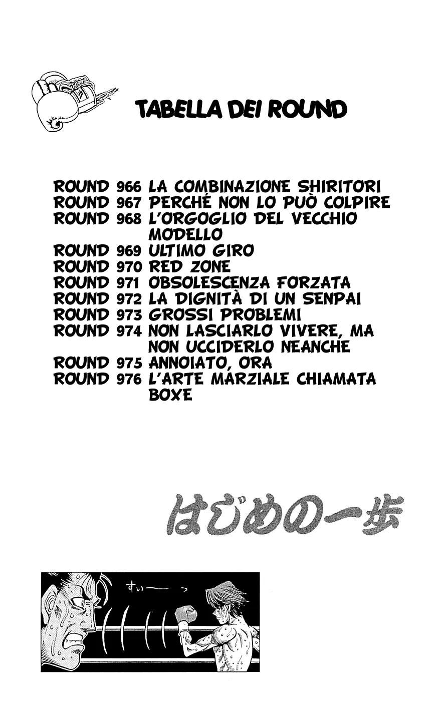 Read Hajime no Ippo IT Manga Online