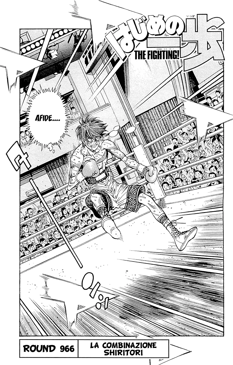 Read Hajime no Ippo IT Manga Online