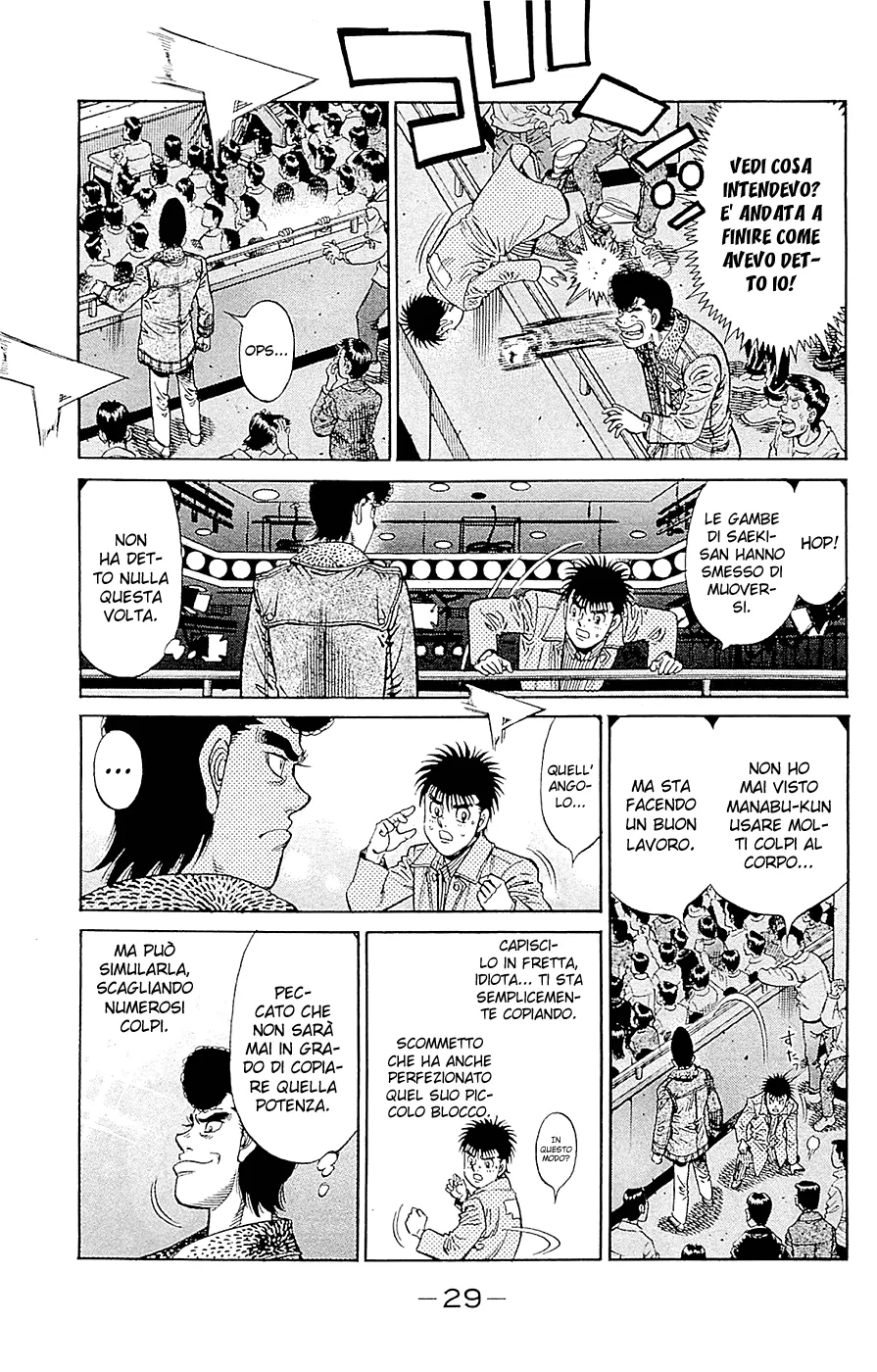 Read Hajime no Ippo IT Manga Online