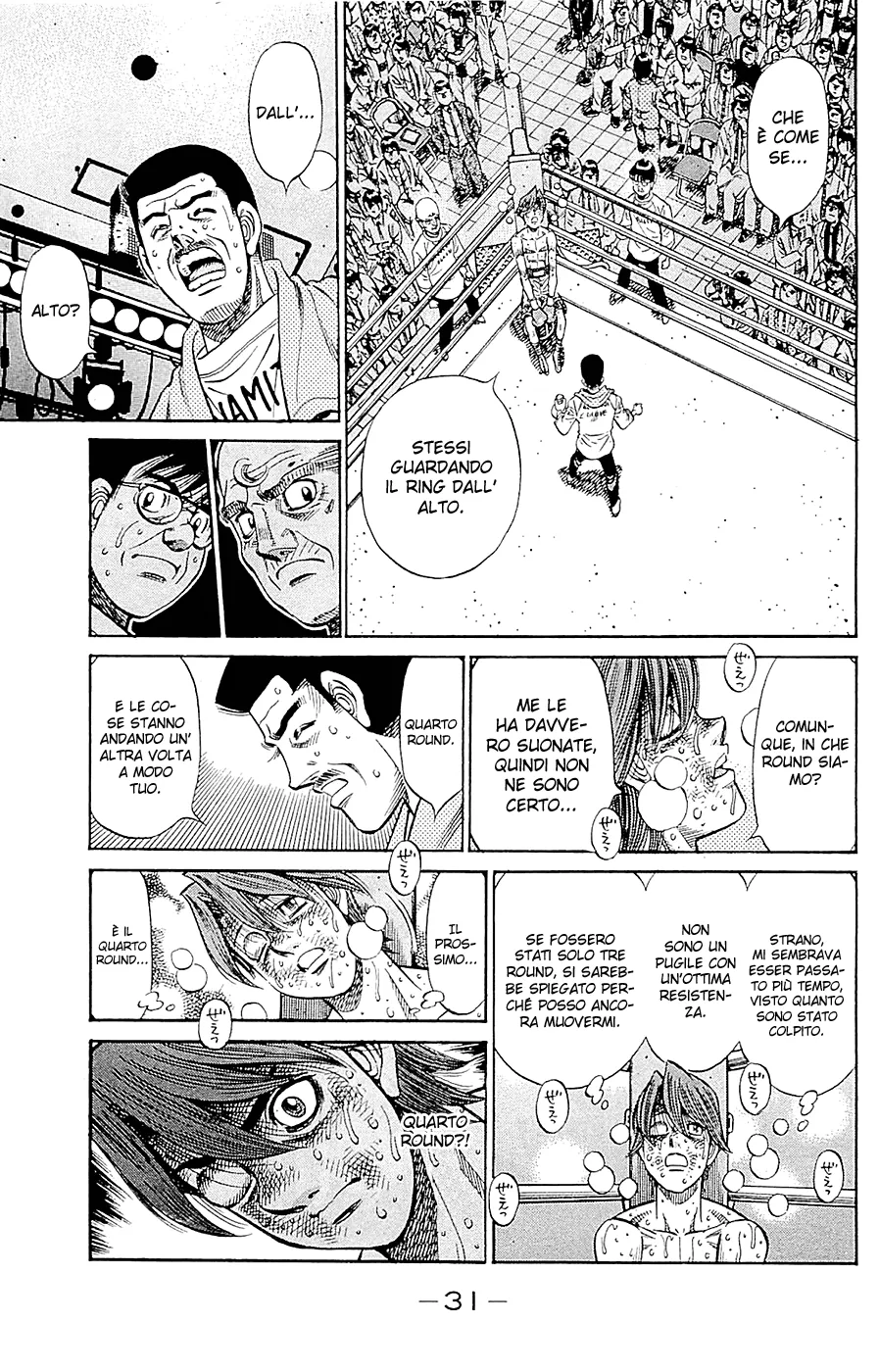 Read Hajime no Ippo IT Manga Online