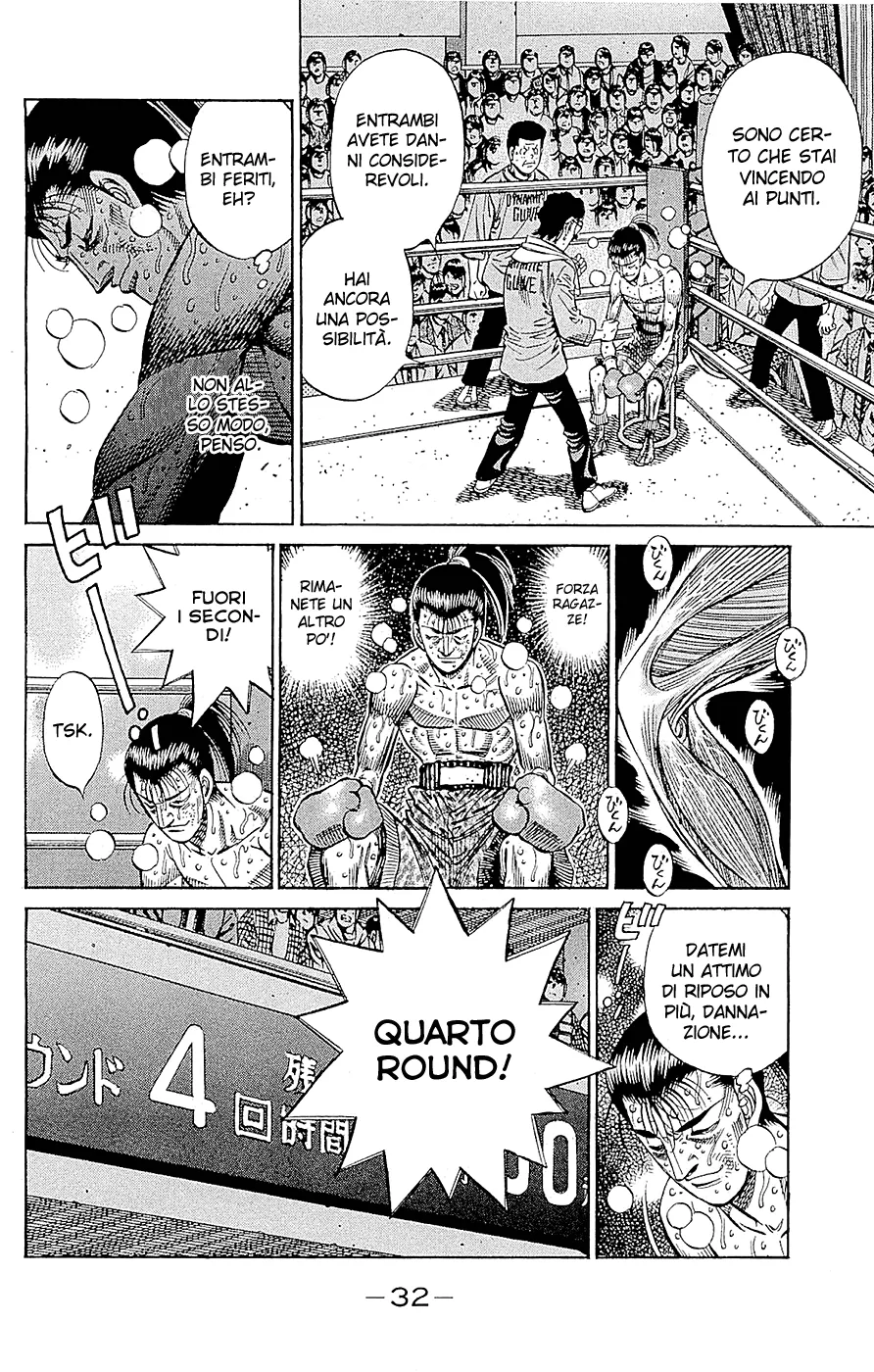 Read Hajime no Ippo IT Manga Online