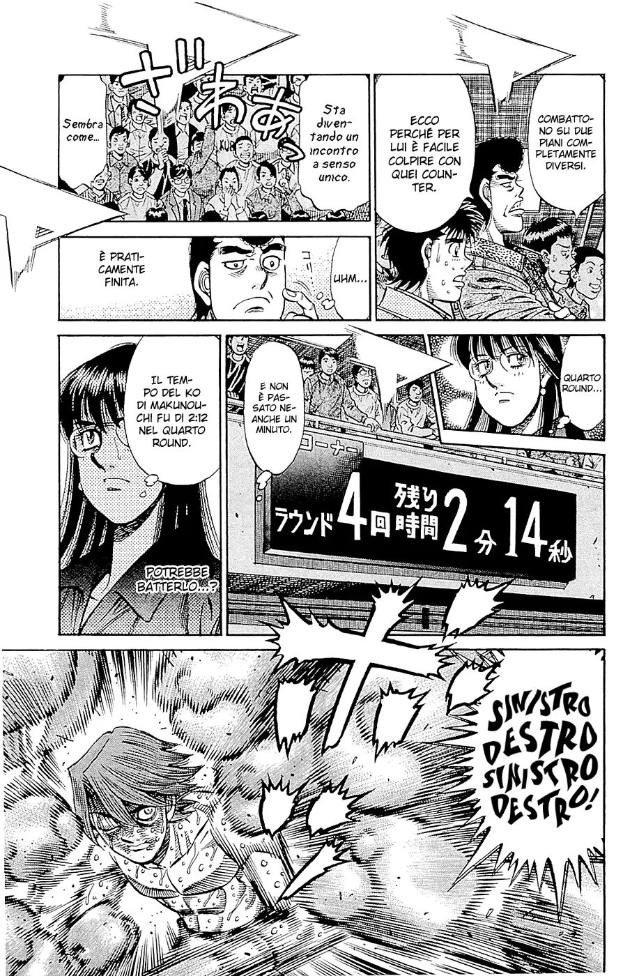 Read Hajime no Ippo IT Manga Online